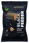 Прикормка DUNAEV "Black Series" Feeder (1 кг)